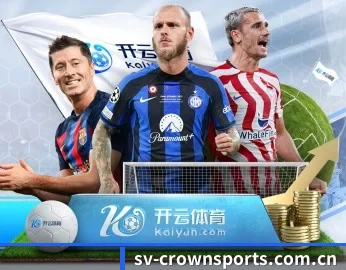 皇冠体育的故事 - 体育资讯内容服务