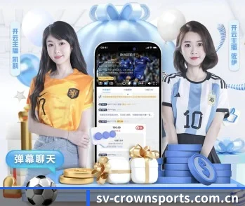 皇冠体育的故事 - 体育资讯内容服务